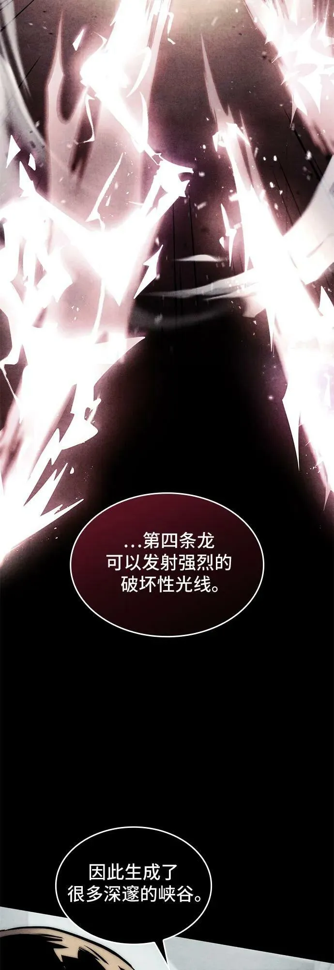 第64话 第9页