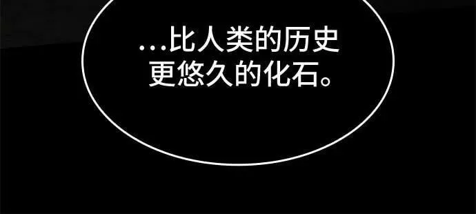 第64话 第12页