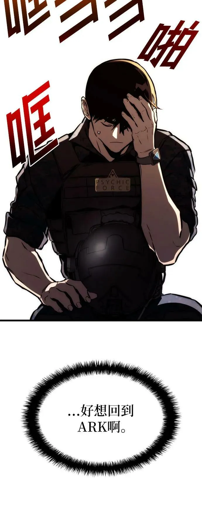 第64话 第17页