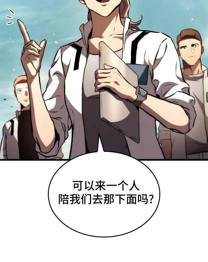 第64话 第21页