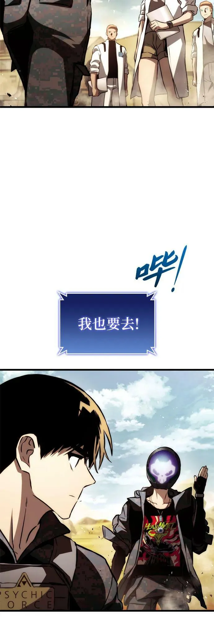 第64话 第24页