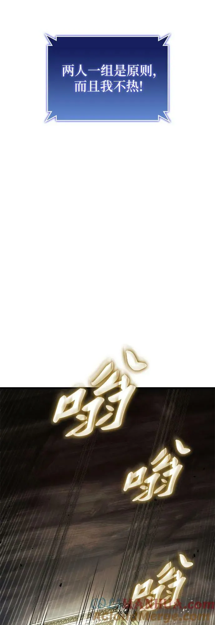 第64话 第25页