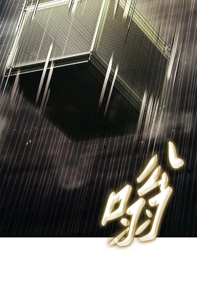 第64话 第26页