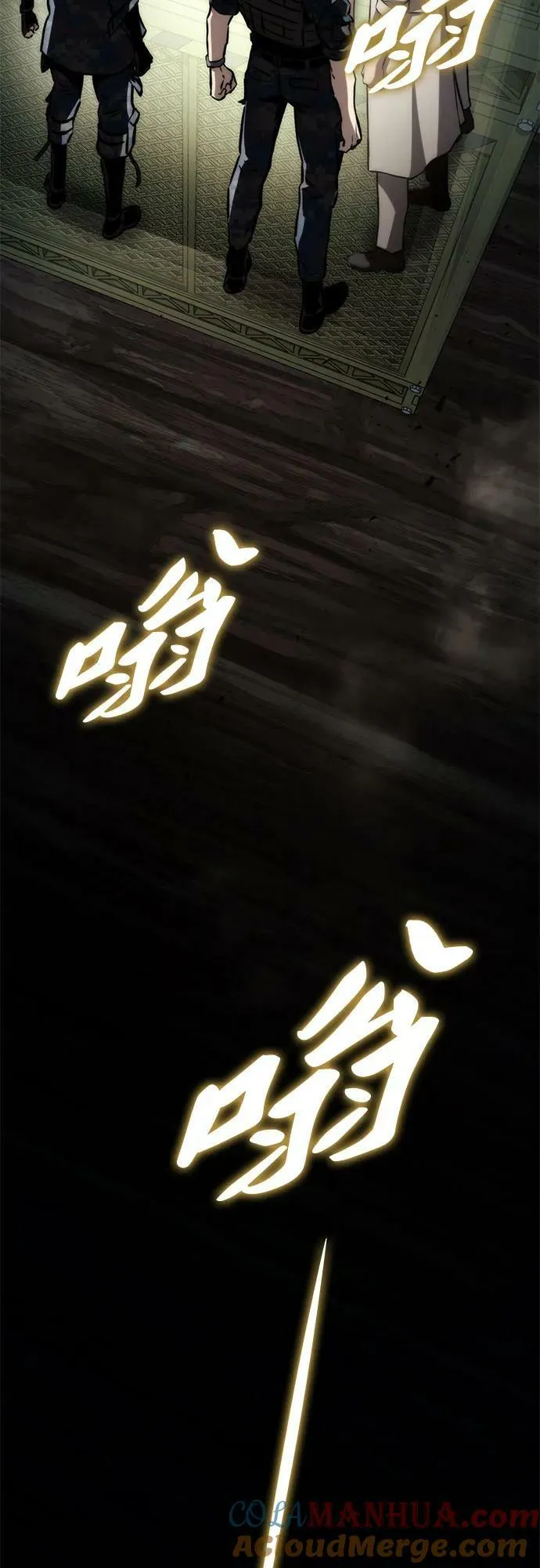 第64话 第28页