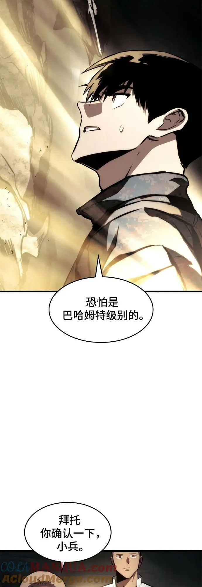 第64话 第34页