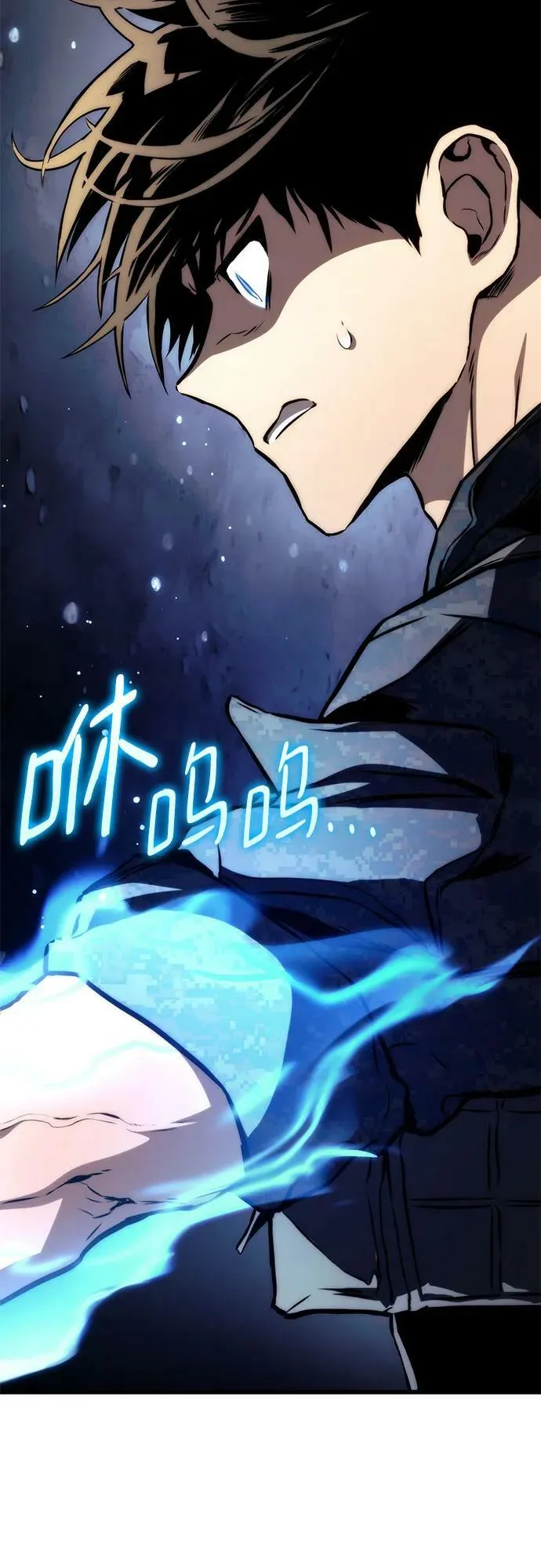 第64话 第38页