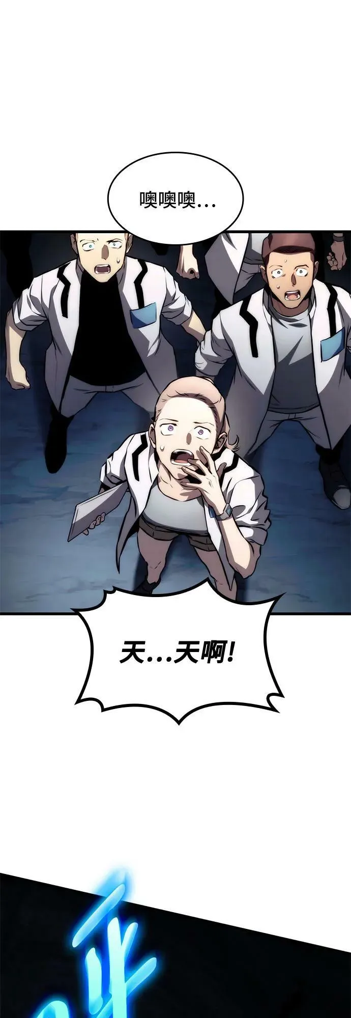第64话 第39页