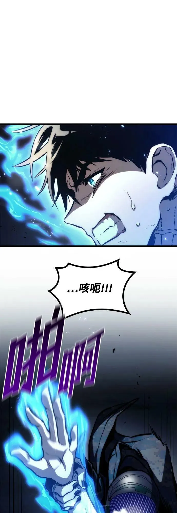 第64话 第41页