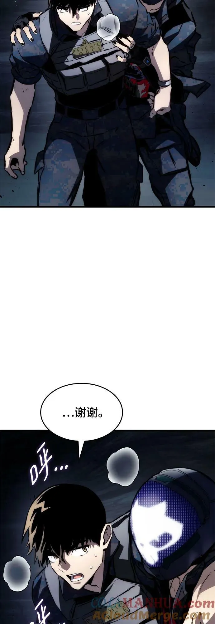 第64话 第43页