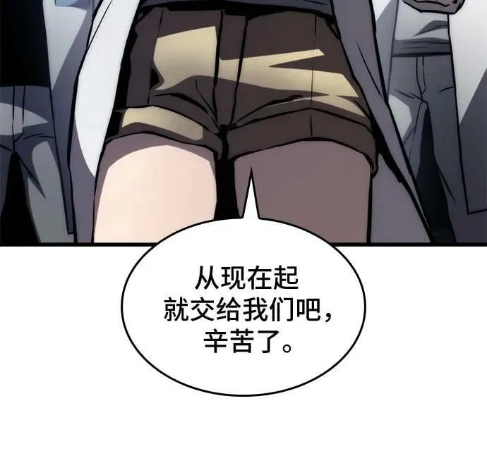 第64话 第45页
