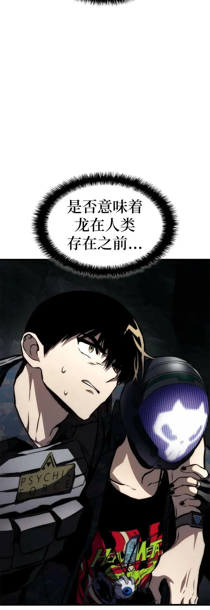 第64话 第47页
