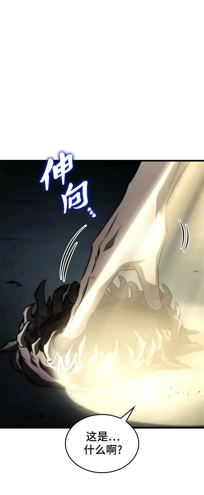 第64话 第50页