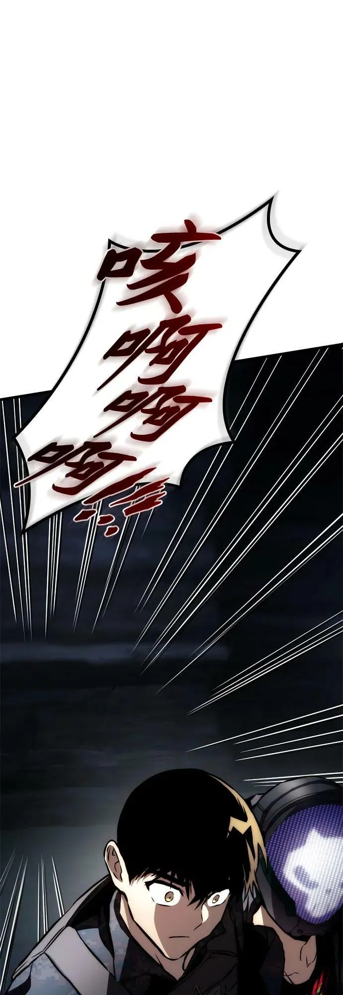 第64话 第51页