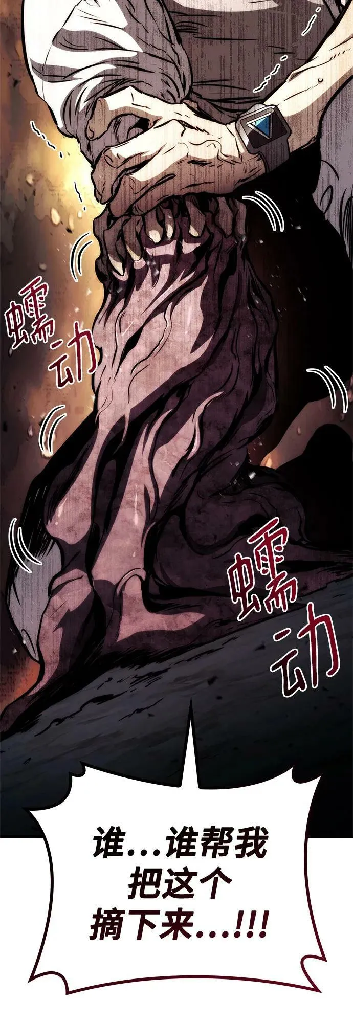 第64话 第54页