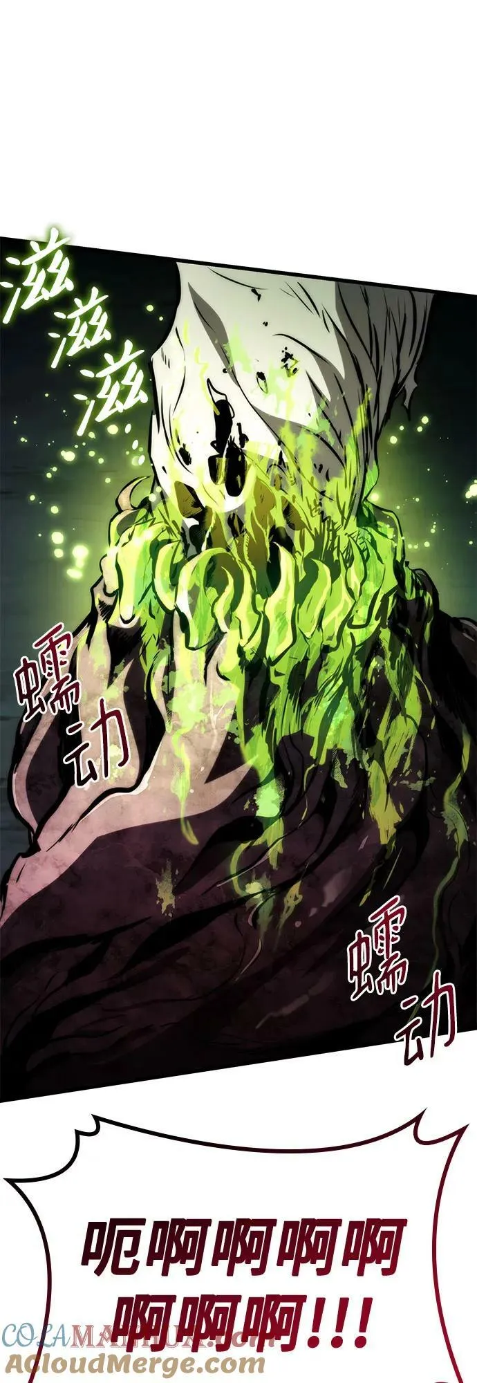 第64话 第55页