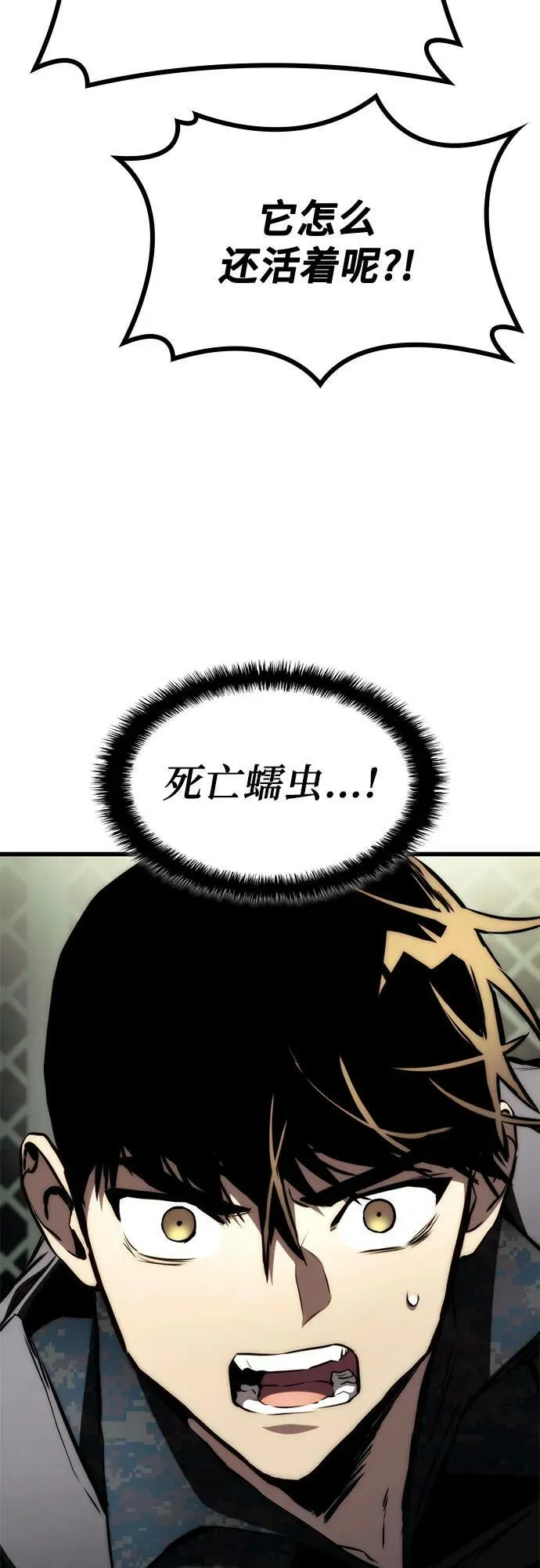 第64话 第62页