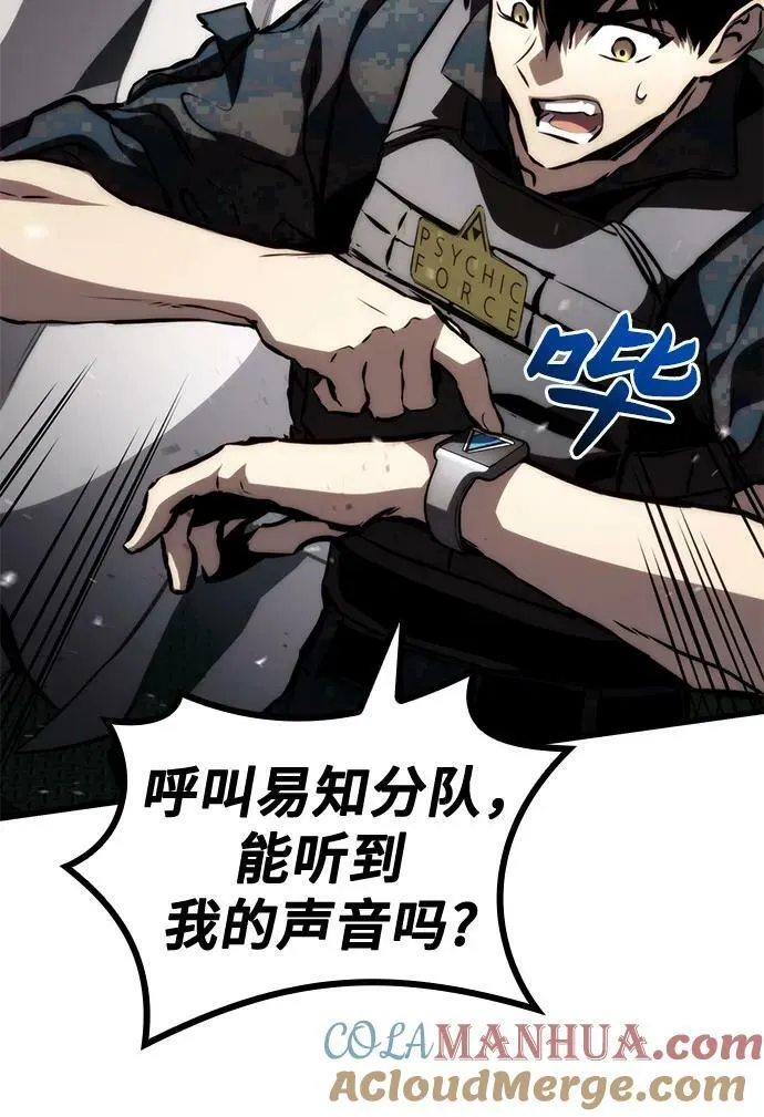 第64话 第64页