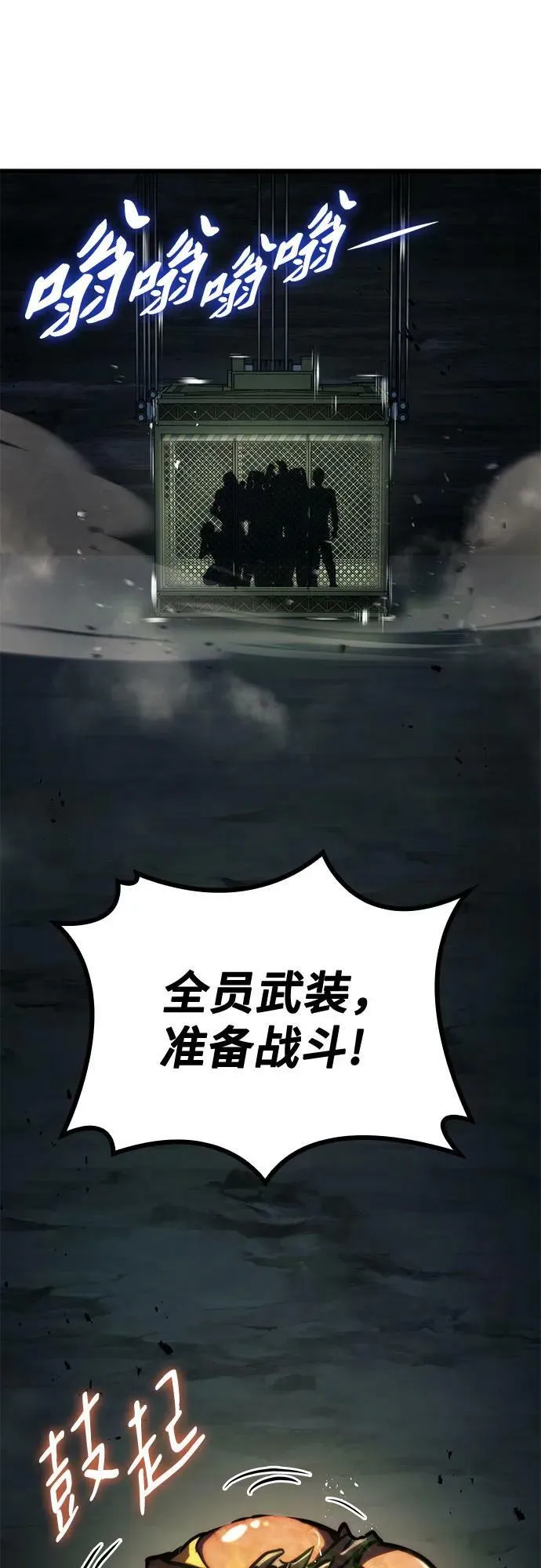 第64话 第65页