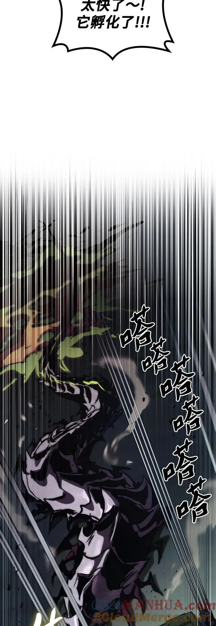 第65话 第4页