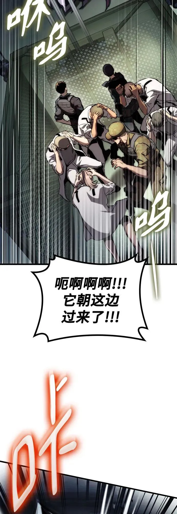 第65话 第5页