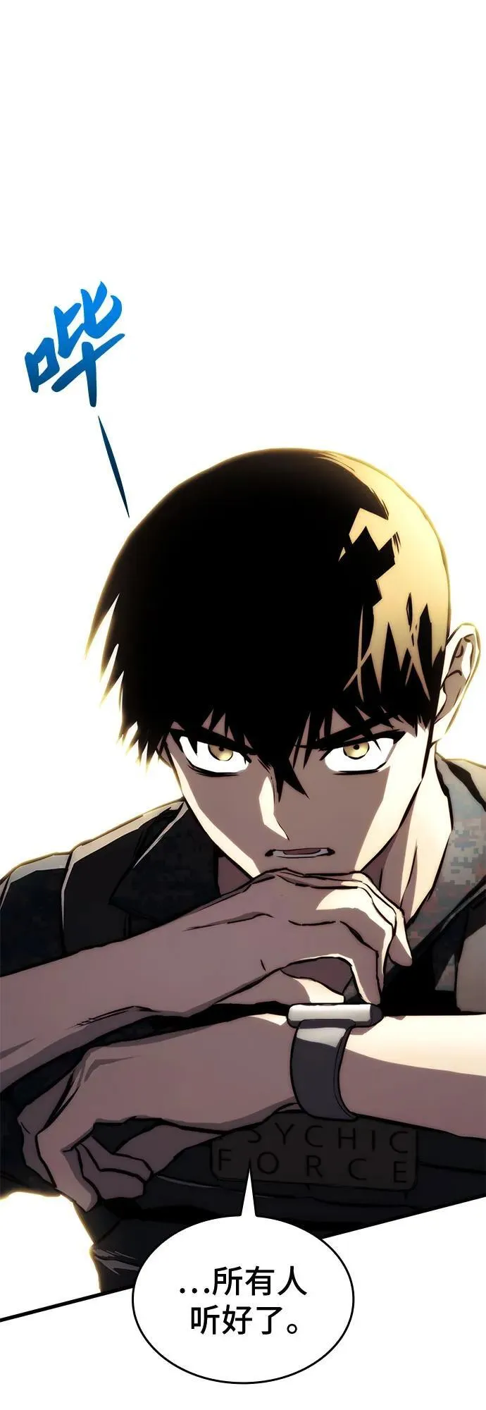 第65话 第12页