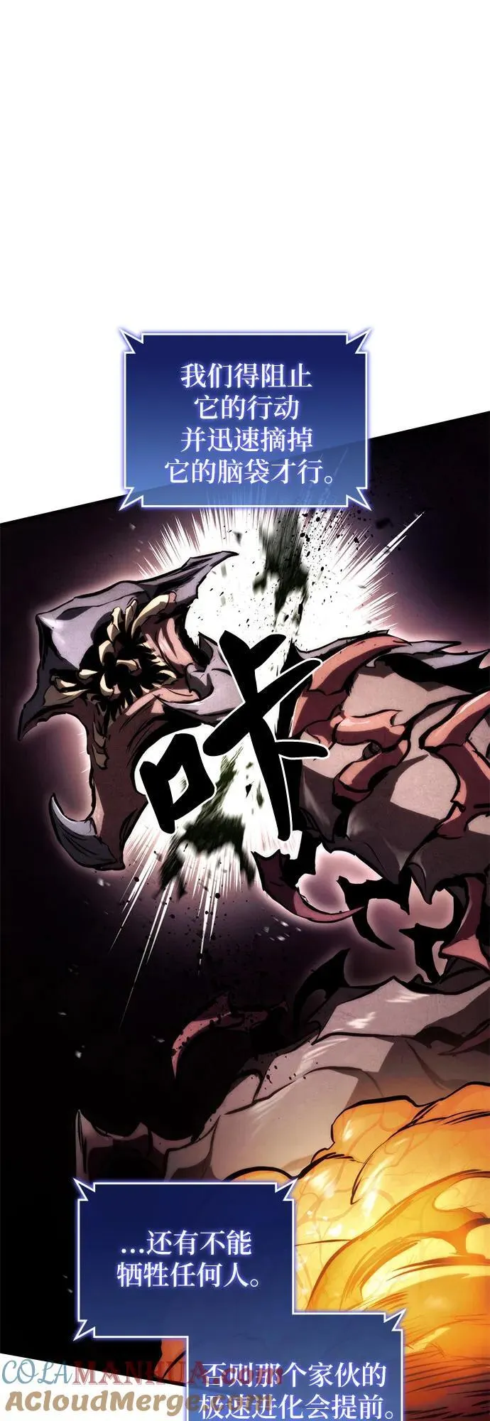 第65话 第13页
