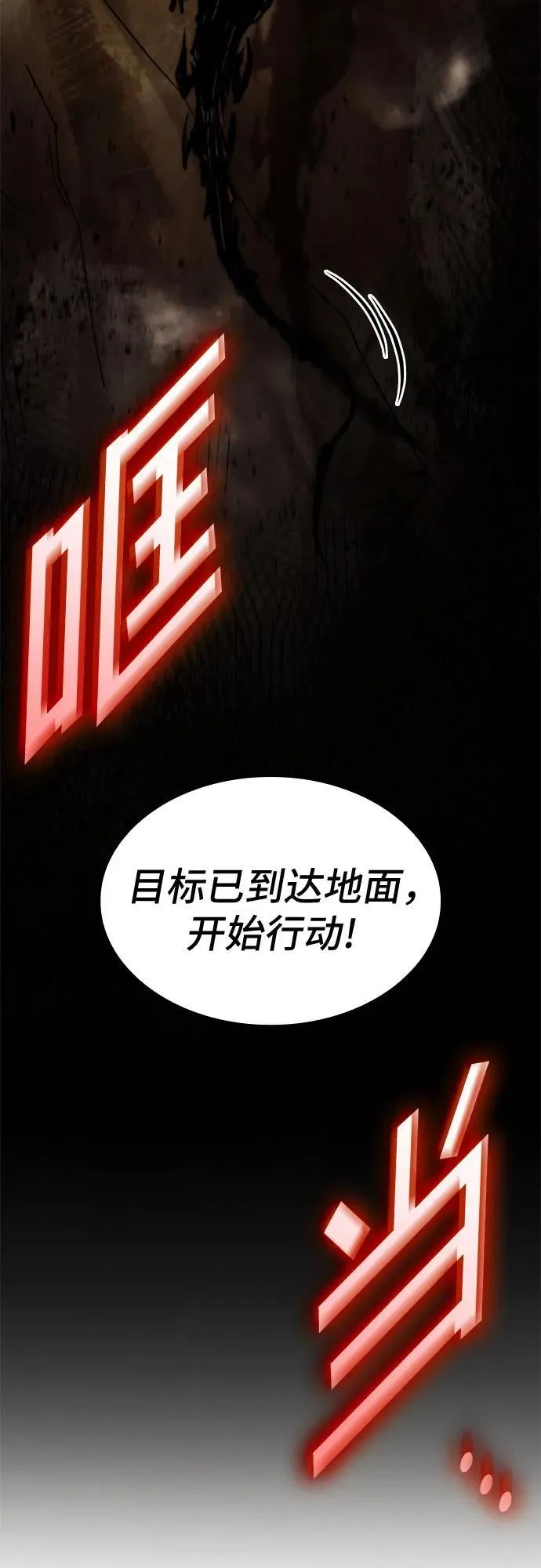 第65话 第15页