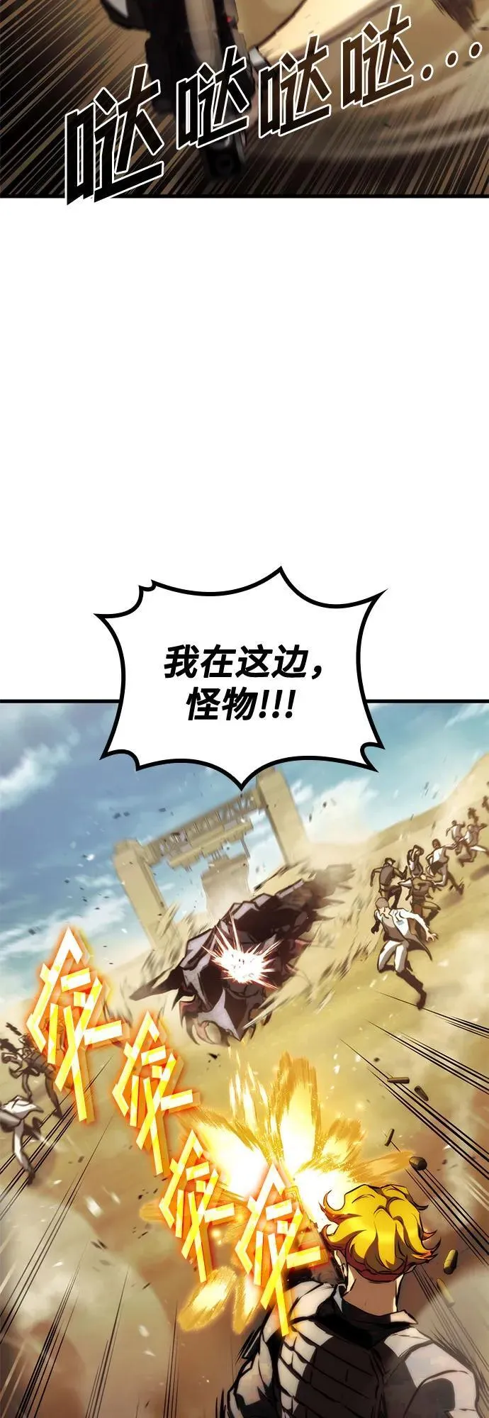 第65话 第18页