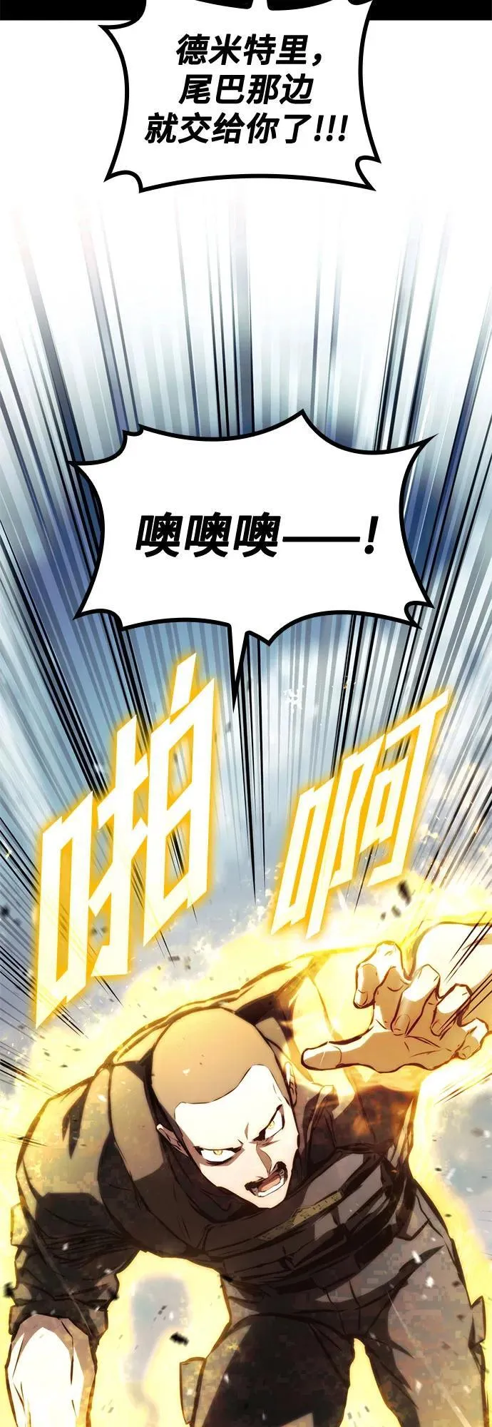 第65话 第24页