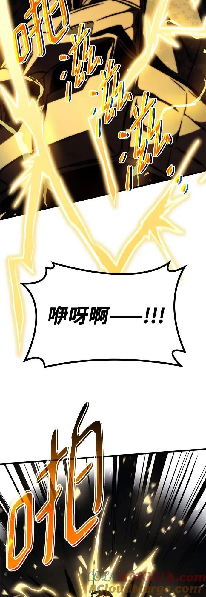 第65话 第31页