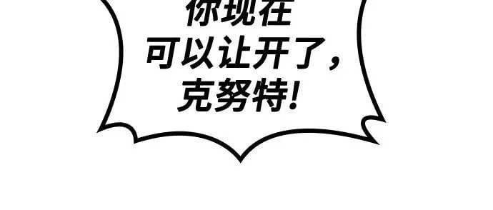 第65话 第38页