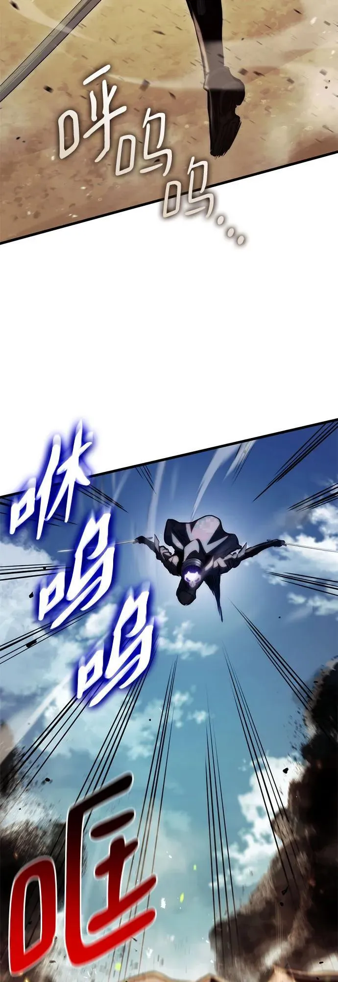 第65话 第41页