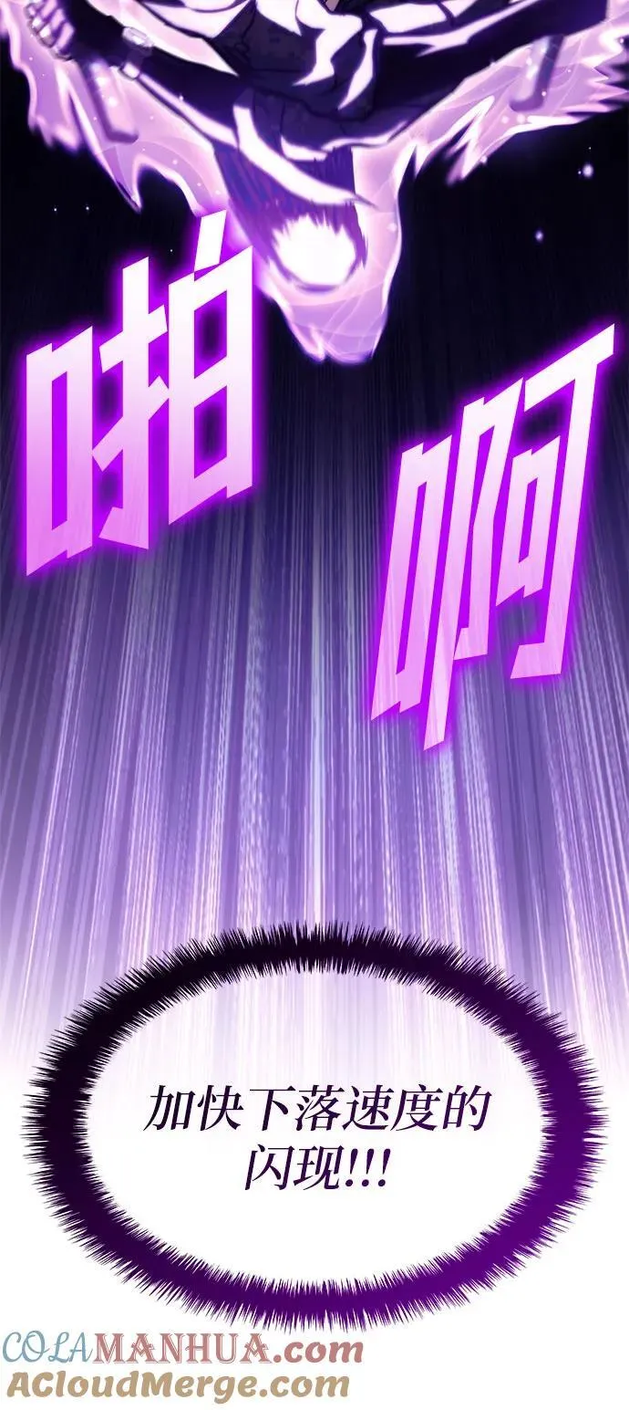 第65话 第43页