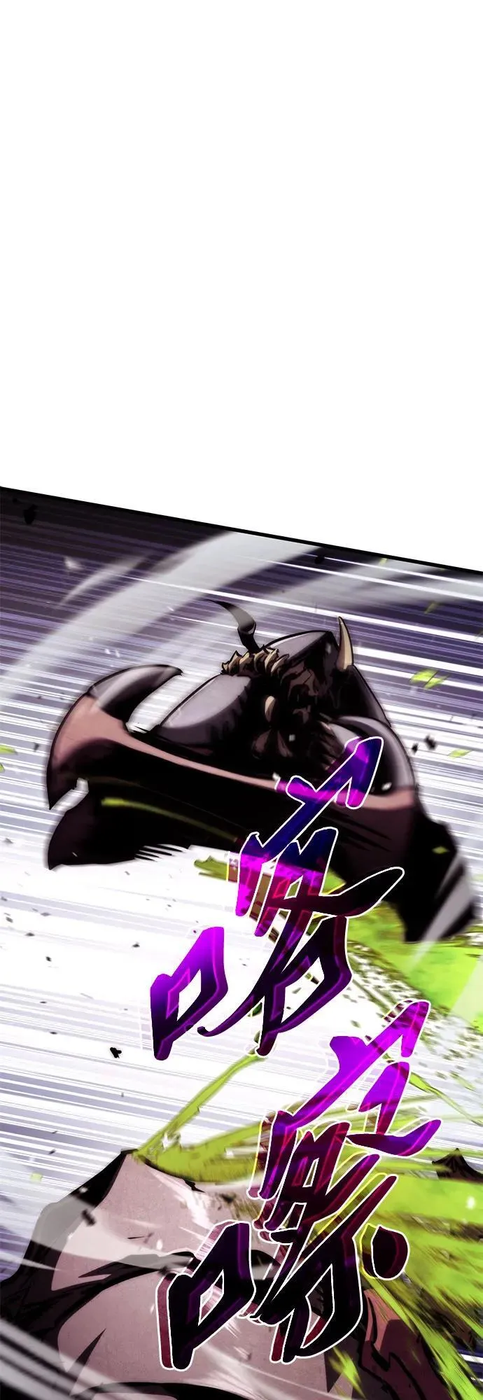 第65话 第44页