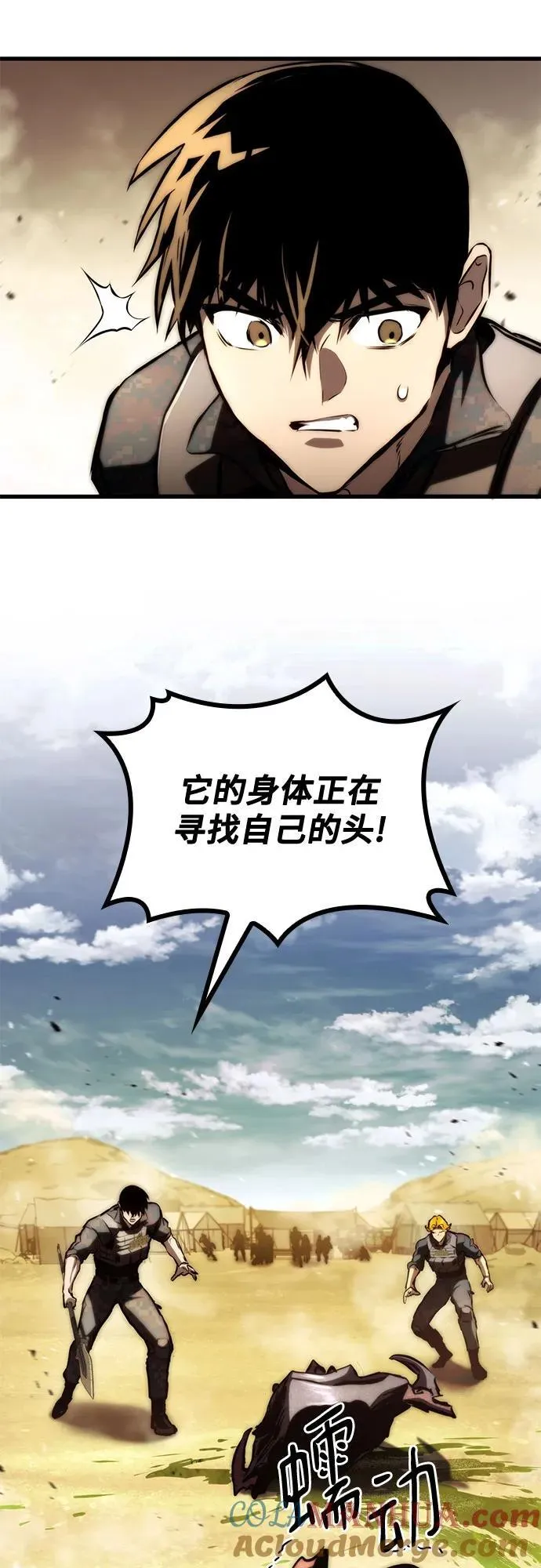 第65话 第46页