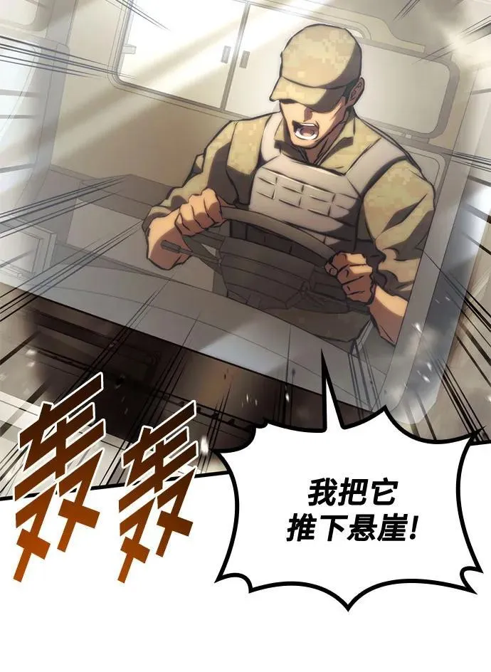 第65话 第48页
