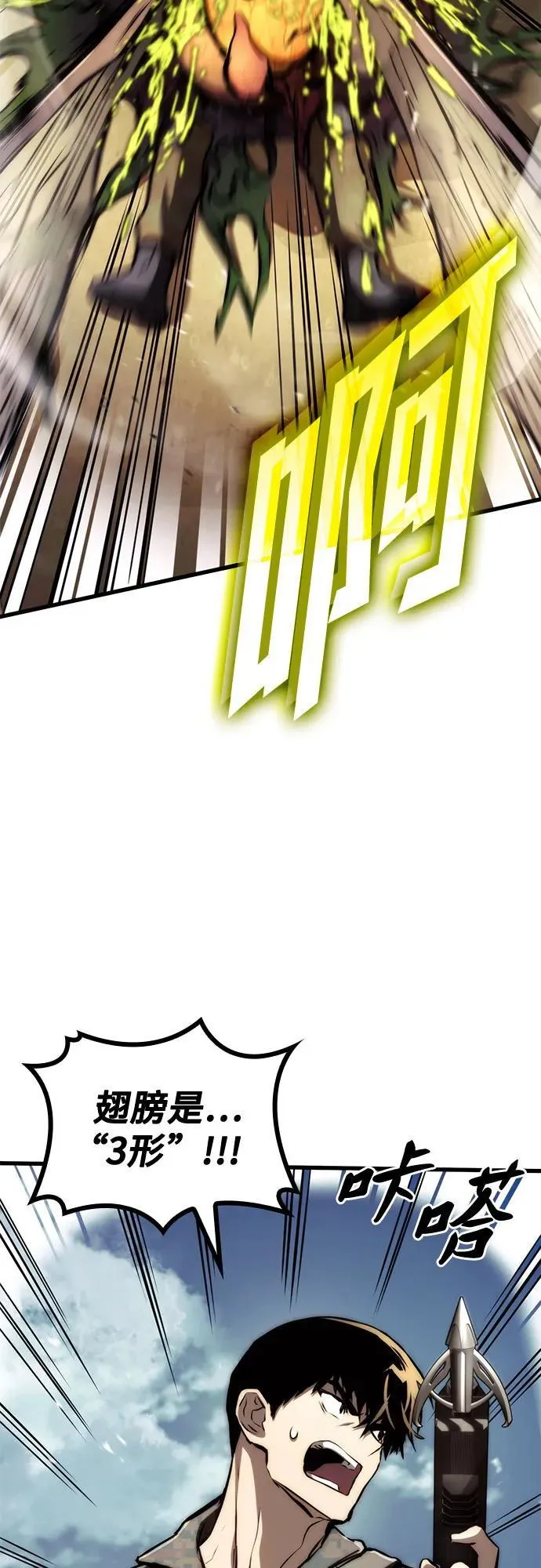 第65话 第60页