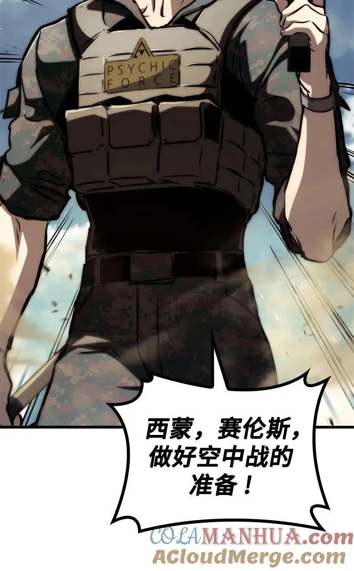 第65话 第61页