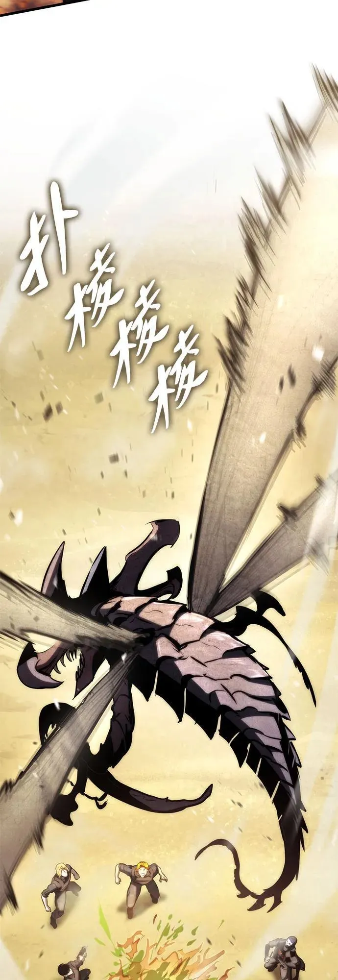 第65话 第63页