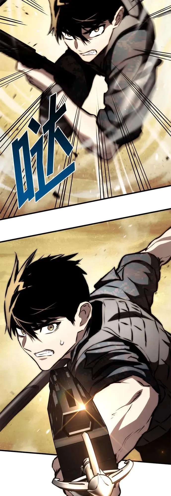 第65话 第69页