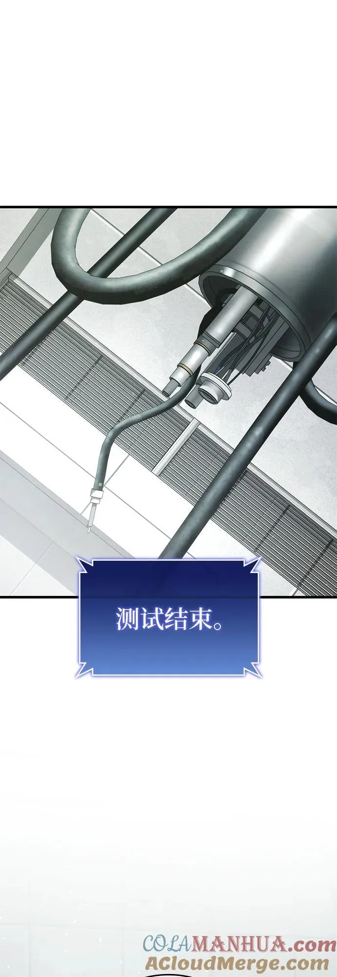 第66话 第7页
