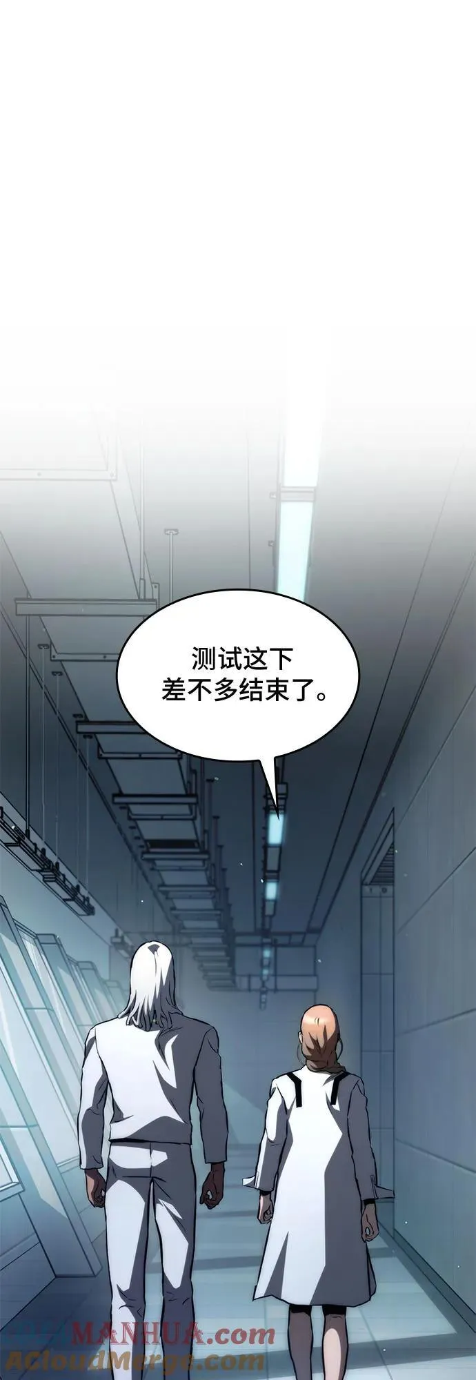 第66话 第13页