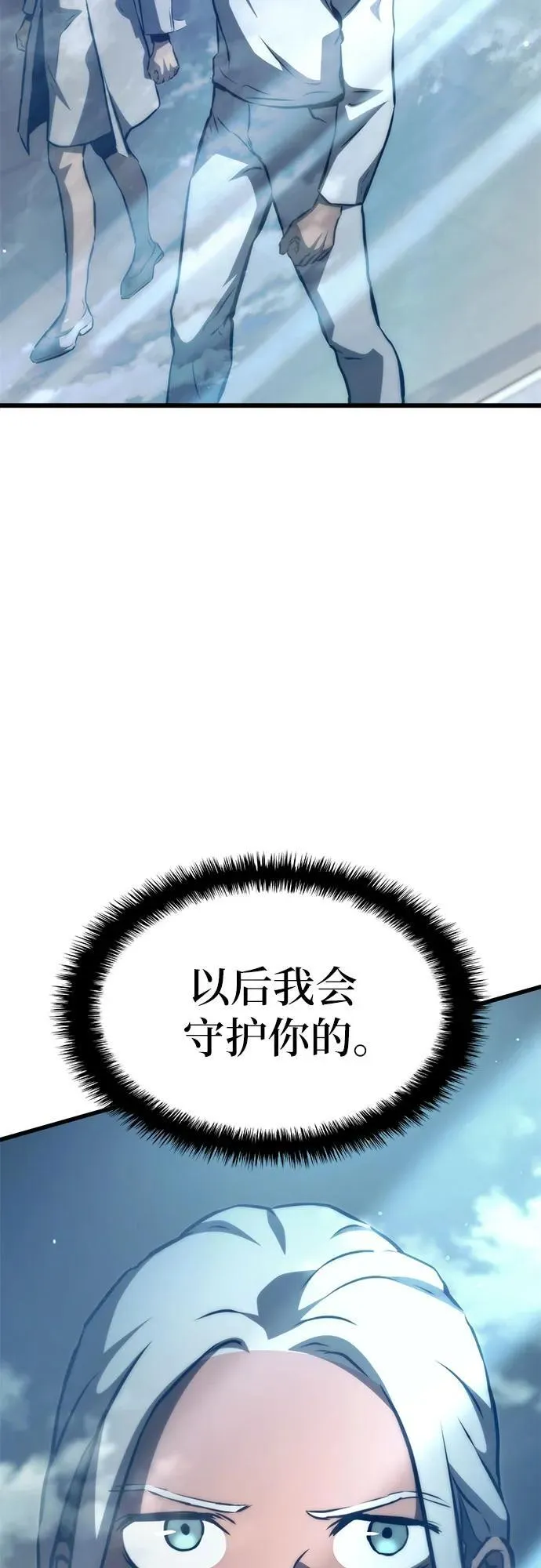 第66话 第15页