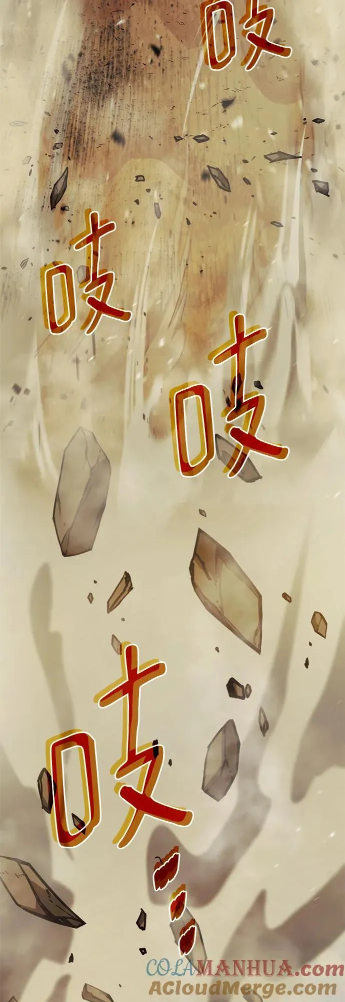 第66话 第22页