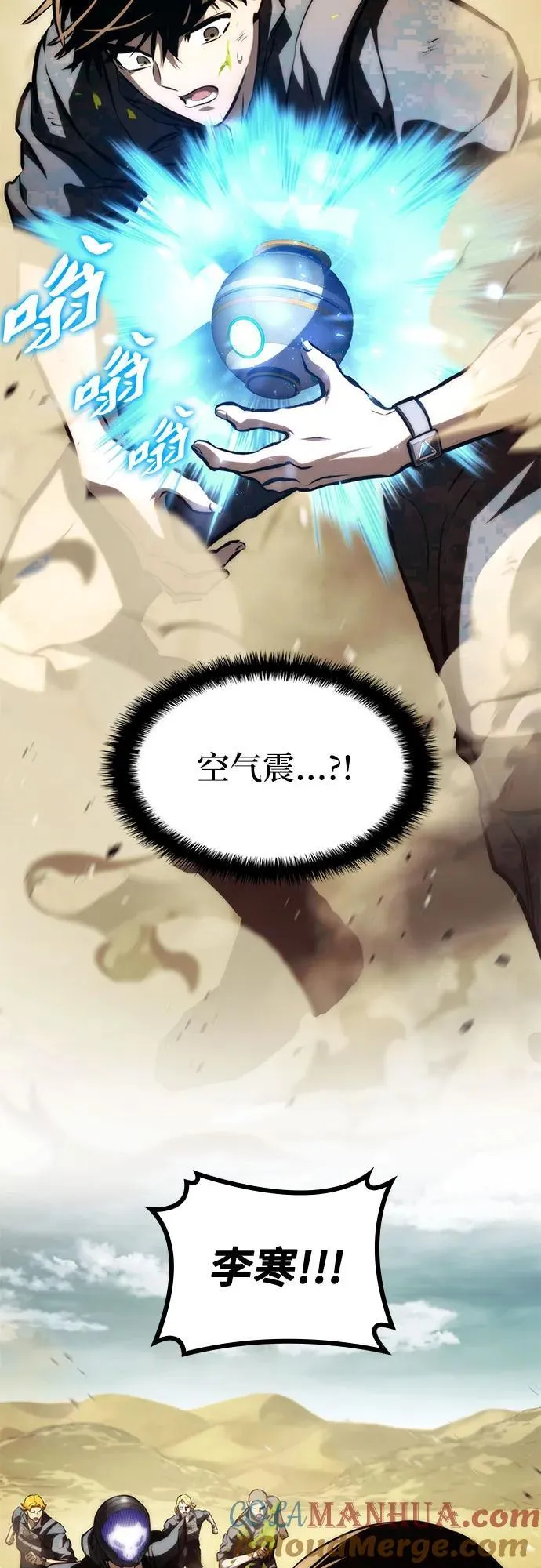 第66话 第25页