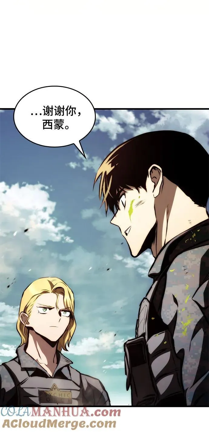 第66话 第28页