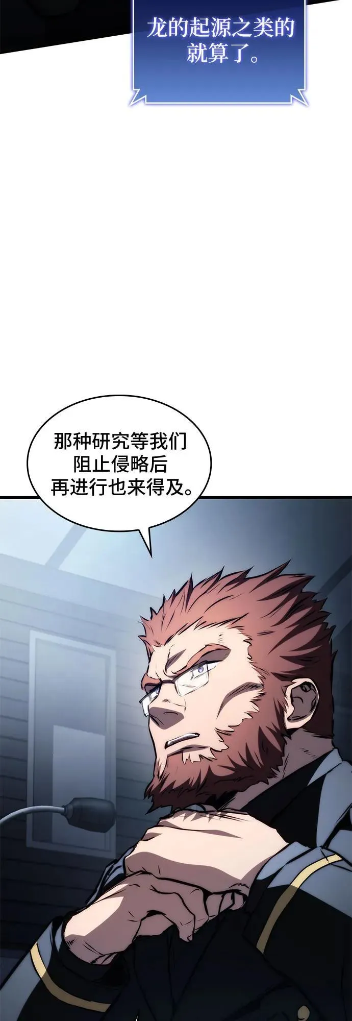第66话 第35页