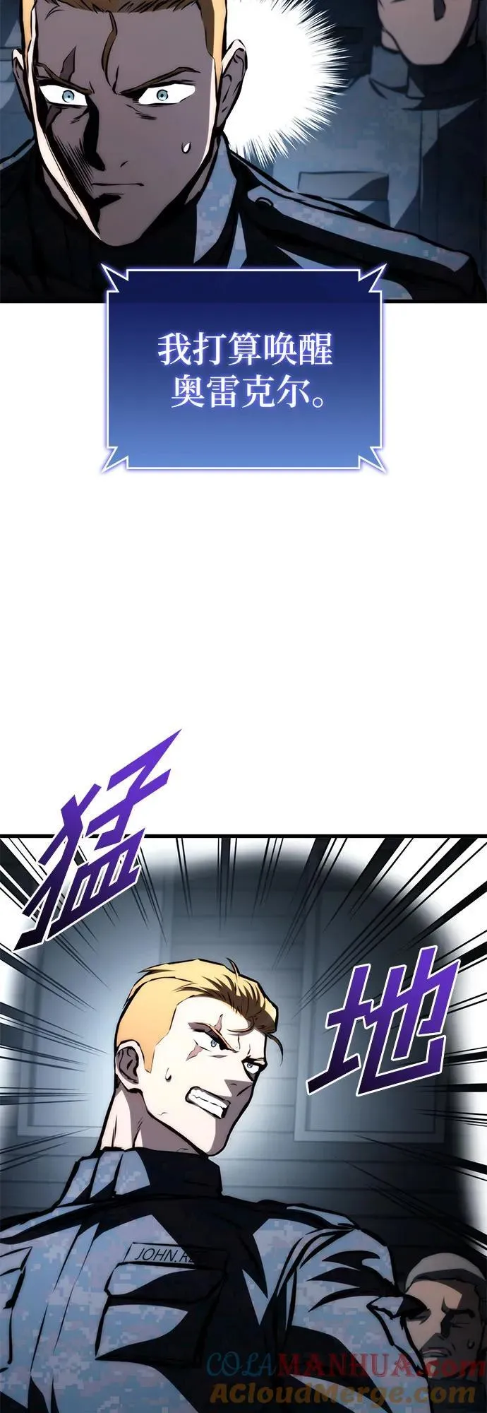 第66话 第37页