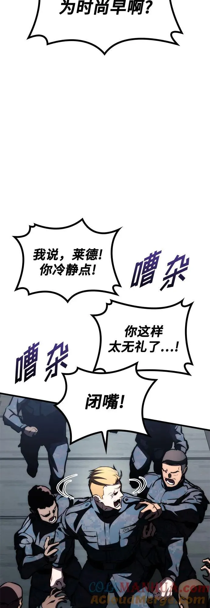 第66话 第40页