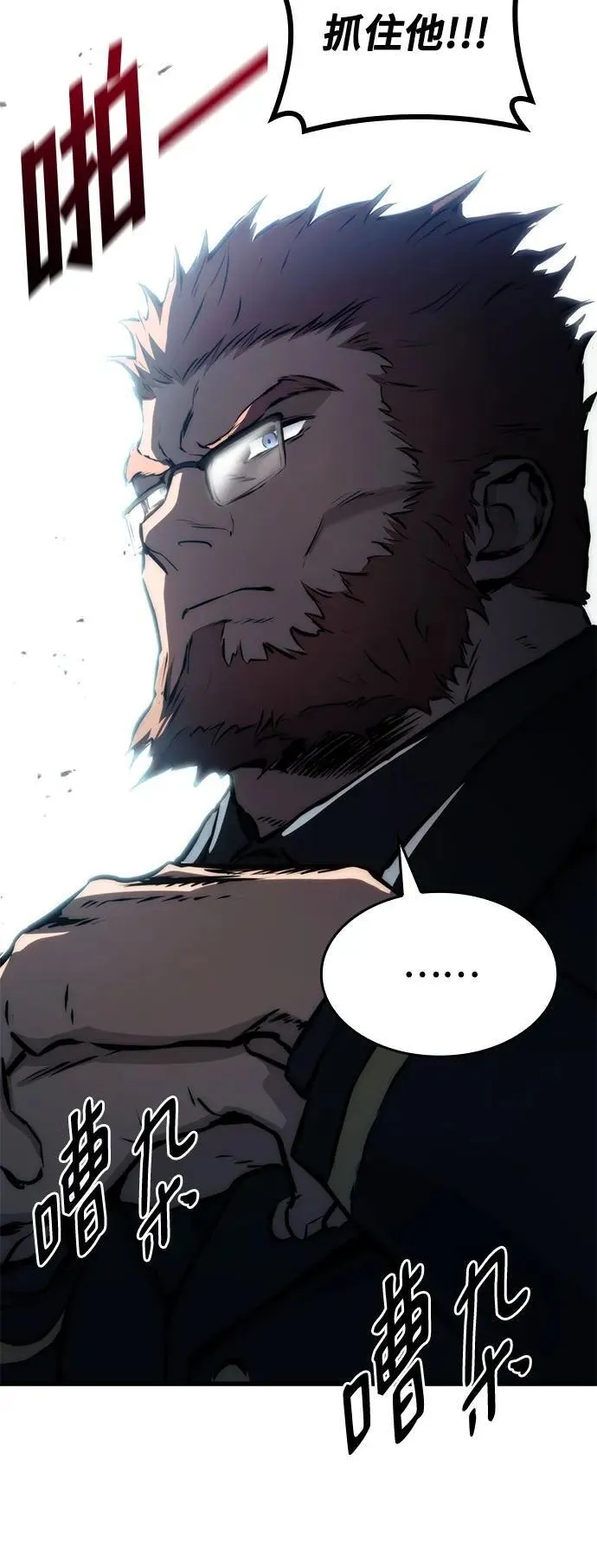 第66话 第42页